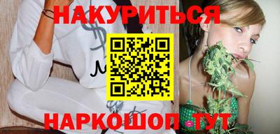 ГАЛЛЮЦИНОГЕННЫЕ ГРИБЫ Можайск