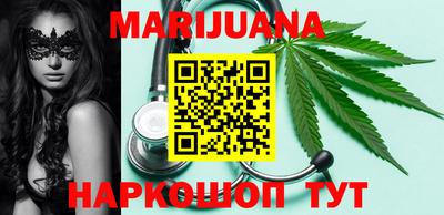 ГАЛЛЮЦИНОГЕННЫЕ ГРИБЫ Можайск