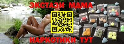 ГАЛЛЮЦИНОГЕННЫЕ ГРИБЫ Можайск