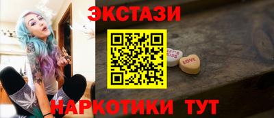кокаин VHQ Можга
