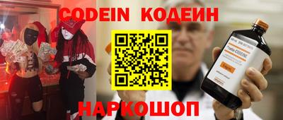 ГАЛЛЮЦИНОГЕННЫЕ ГРИБЫ Можайск