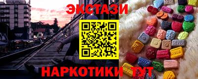 кокаин VHQ Можга