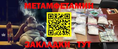 ALPHA PVP Моздок