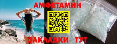 кокаин VHQ Можга