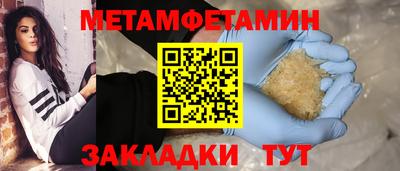 кокаин VHQ Можга