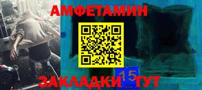 кокаин VHQ Можга