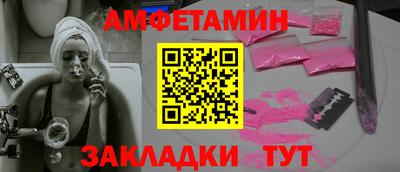 ALPHA PVP Моздок