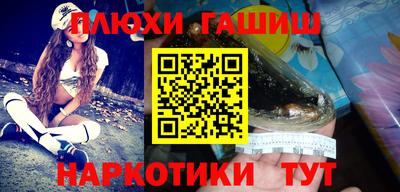ГАЛЛЮЦИНОГЕННЫЕ ГРИБЫ Можайск
