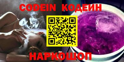 ALPHA PVP Моздок