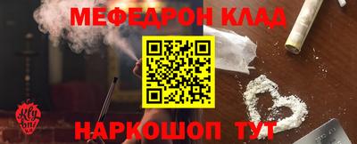 ALPHA PVP Моздок