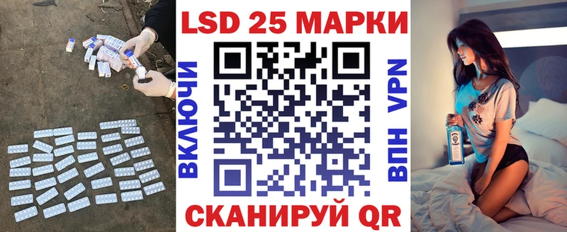 LSD-25 экстази ecstasy  Рузаевка 