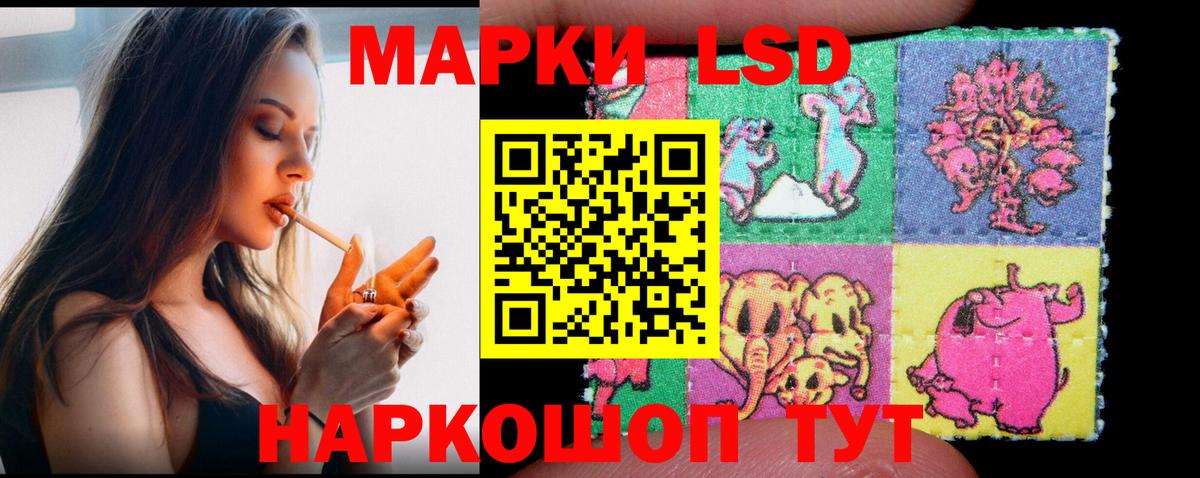 Лсд 25 экстази кислота Рузаевка