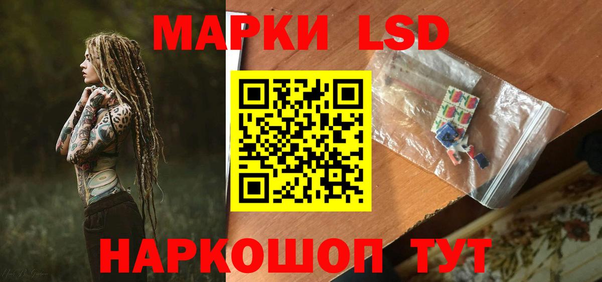 ЛСД экстази    рабочий сайт  Вход с VPN  LSD-25 экстази ecstasy  Рузаевка  ЛСД экстази ecstasy 
