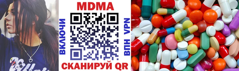 где продают наркотики  Рузаевка  blacksprut   MDMA crystal 