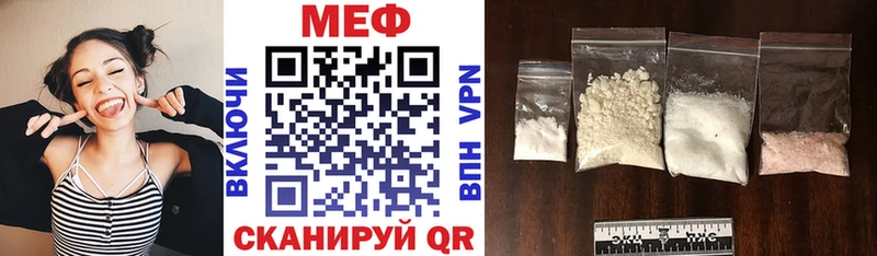 магазин продажи наркотиков  Рузаевка  hydra ссылка  МЯУ-МЯУ мяу мяу 