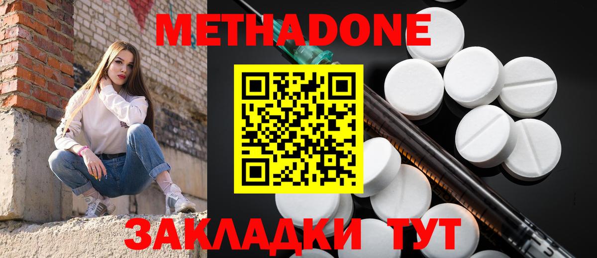 ГАШИШ Рузаевка