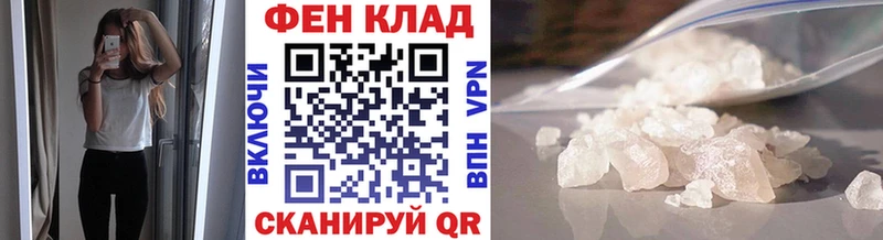 Метамфетамин Декстрометамфетамин 99.9%  Рузаевка 