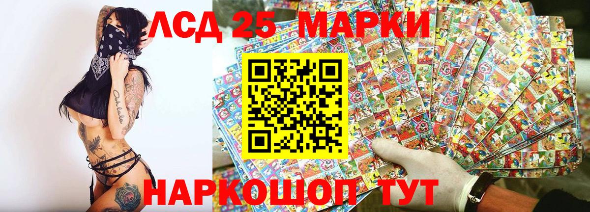 купить   Марки 25I-NBOMe 1500мкг  Рузаевка  Марки NBOMe  Вход с VPN  Марки 25I-NBOMe 1500мкг 