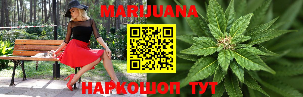 Конопля ГИДРОПОН Рузаевка