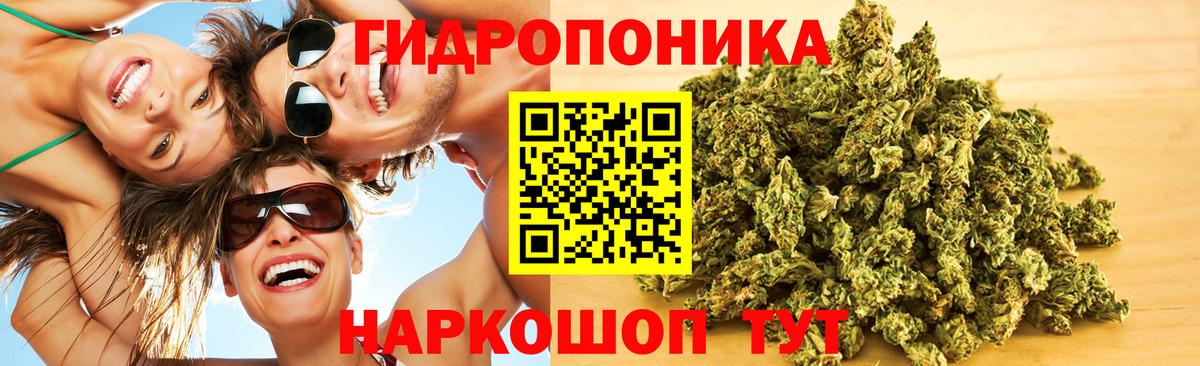 Шишки марихуана VHQ  Вход с VPN  Канабис White Widow  Марихуана Bruce Banner  Марихуана индика  Рузаевка 